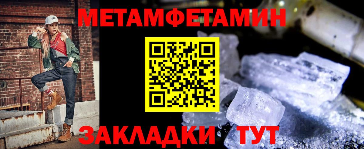 АМФ  Amphetamine  Михайловск  Amphetamine Premium  Вход с VPN 