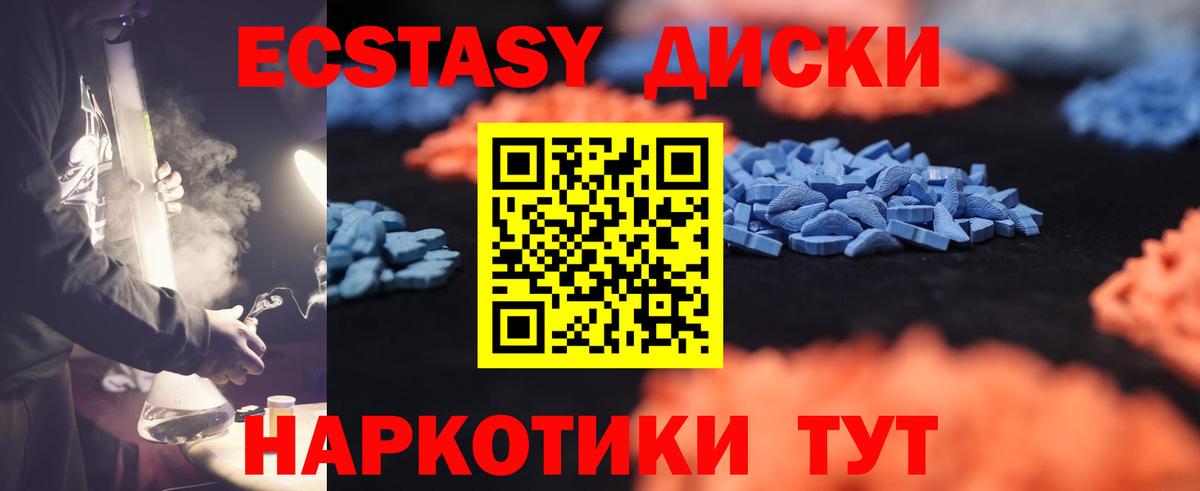 Ecstasy louis Vuitton  Экстази Cube  ЭКСТАЗИ  Михайловск  Вход с VPN 