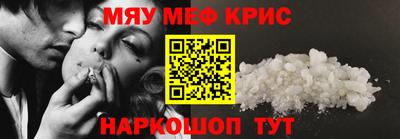ALPHA PVP Гусиноозёрск