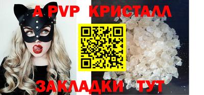 винт Гусев