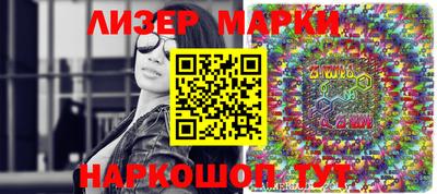 ALPHA PVP Гусиноозёрск
