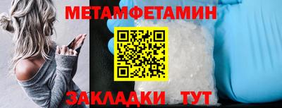 ALPHA PVP Гусиноозёрск