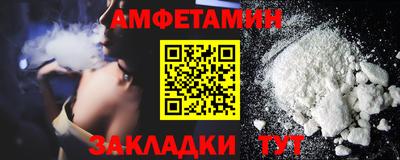 экстази Гусь-Хрустальный