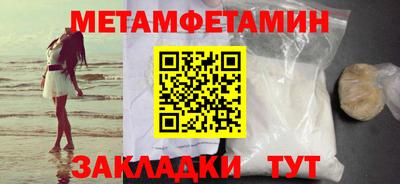 винт Гусев