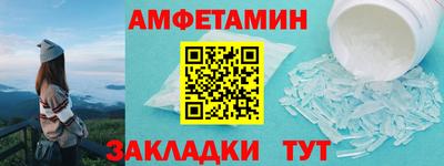 ALPHA PVP Гусиноозёрск