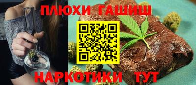экстази Гусь-Хрустальный