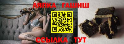 ALPHA PVP Гусиноозёрск