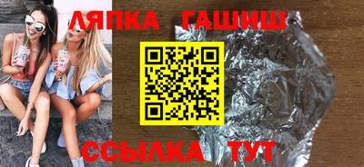 ALPHA PVP Гусиноозёрск