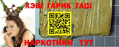 ALPHA PVP Гусиноозёрск