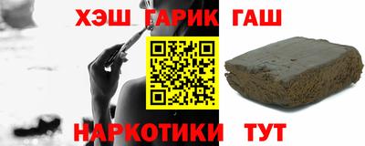 винт Гусев