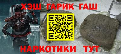 ALPHA PVP Гусиноозёрск