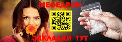 экстази Гусь-Хрустальный