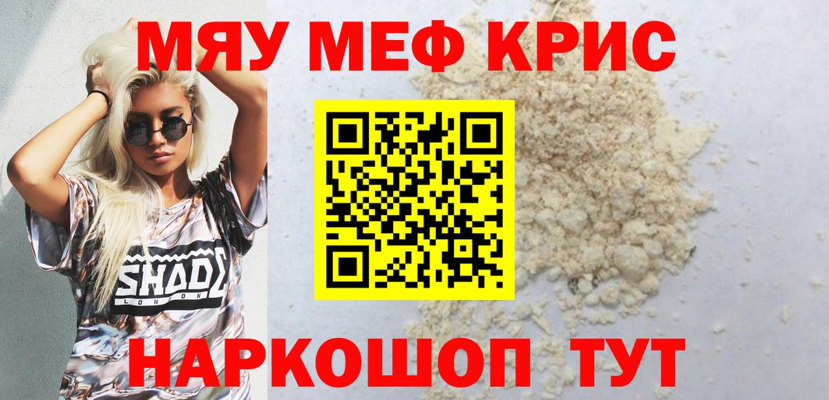 MDMA  Гашиш  Михайловск  Вход с VPN  МЕФ   Гашиш  Alpha-PVP СК   COCAIN 