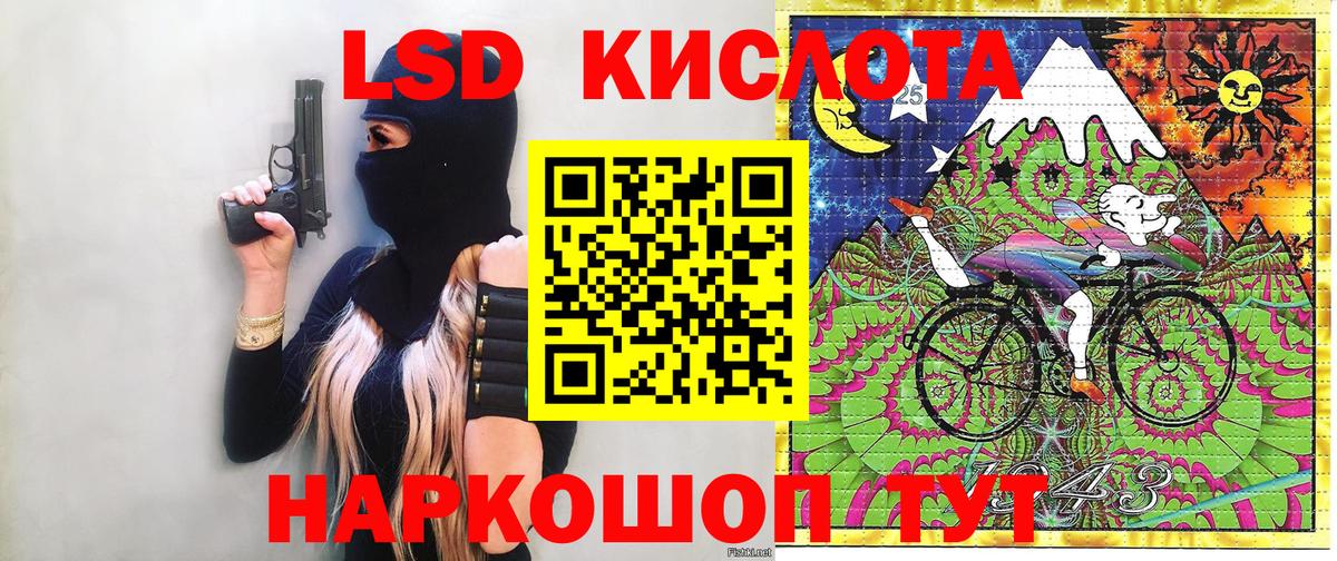 Марки 25I-NBOMe 1,5мг Михайловск