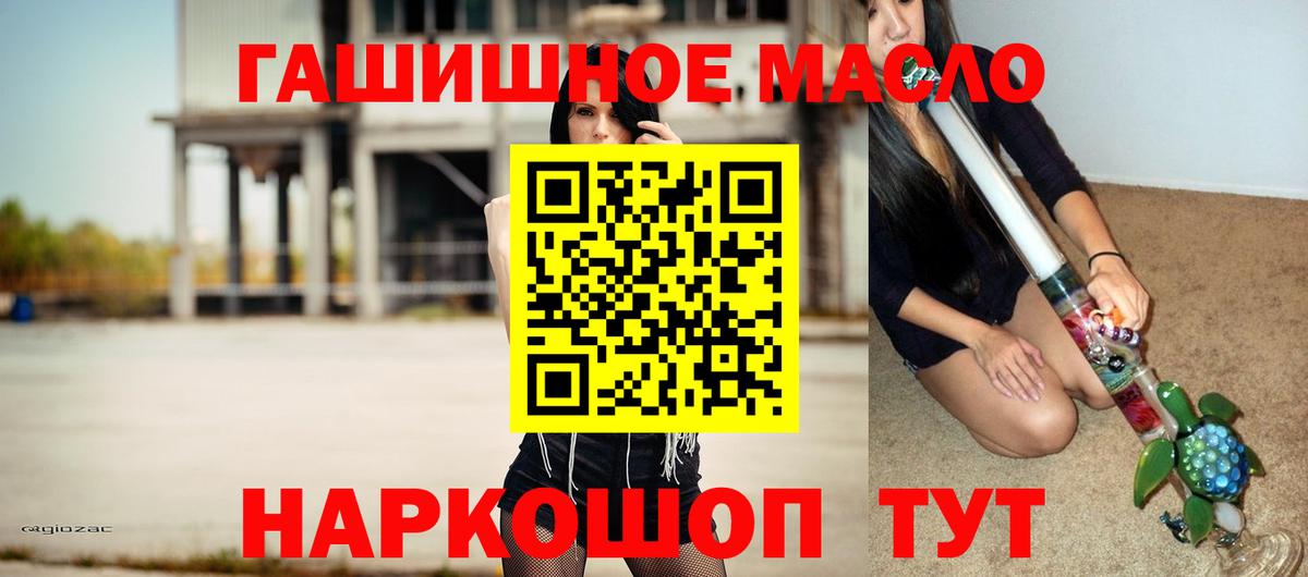 ГАШИШ Михайловск