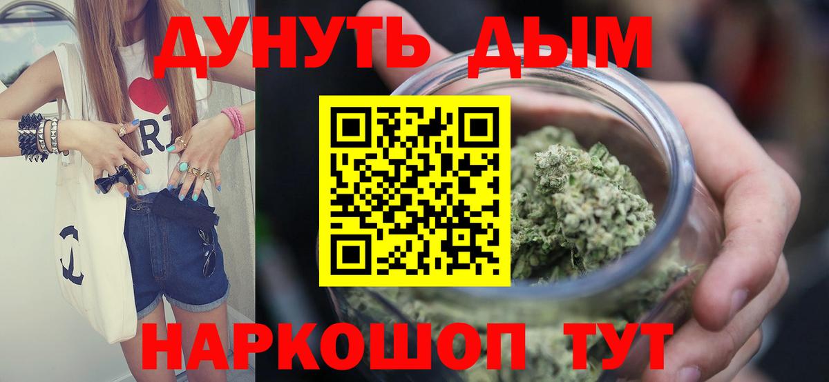 Марихуана планчик  Шишки марихуана OG Kush  Вход с VPN  Михайловск  Конопля планчик 