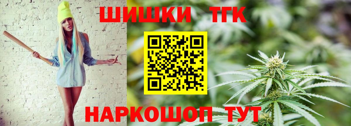 Шишки марихуана SATIVA & INDICA Михайловск